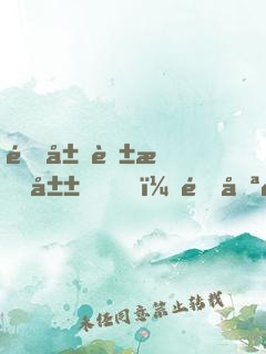 開局花果山，這只靈猿不簡單！